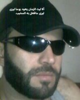 موقع زواج