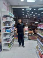 صورة العضو