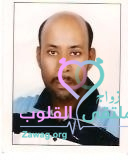 موقع زواج