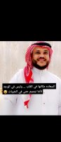 موقع زواج