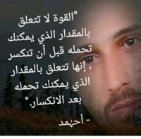 صورة العضو